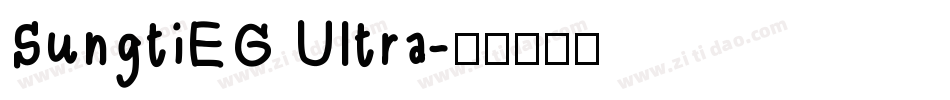 SungtiEG UItra字体转换